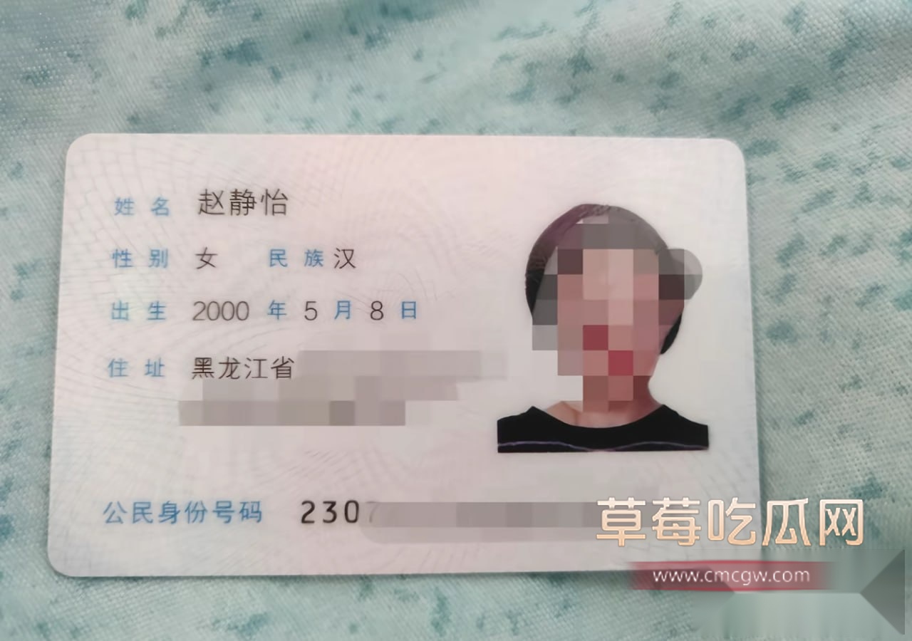 沐沐老师13