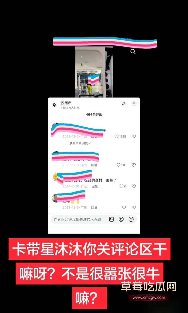 沐沐老师14