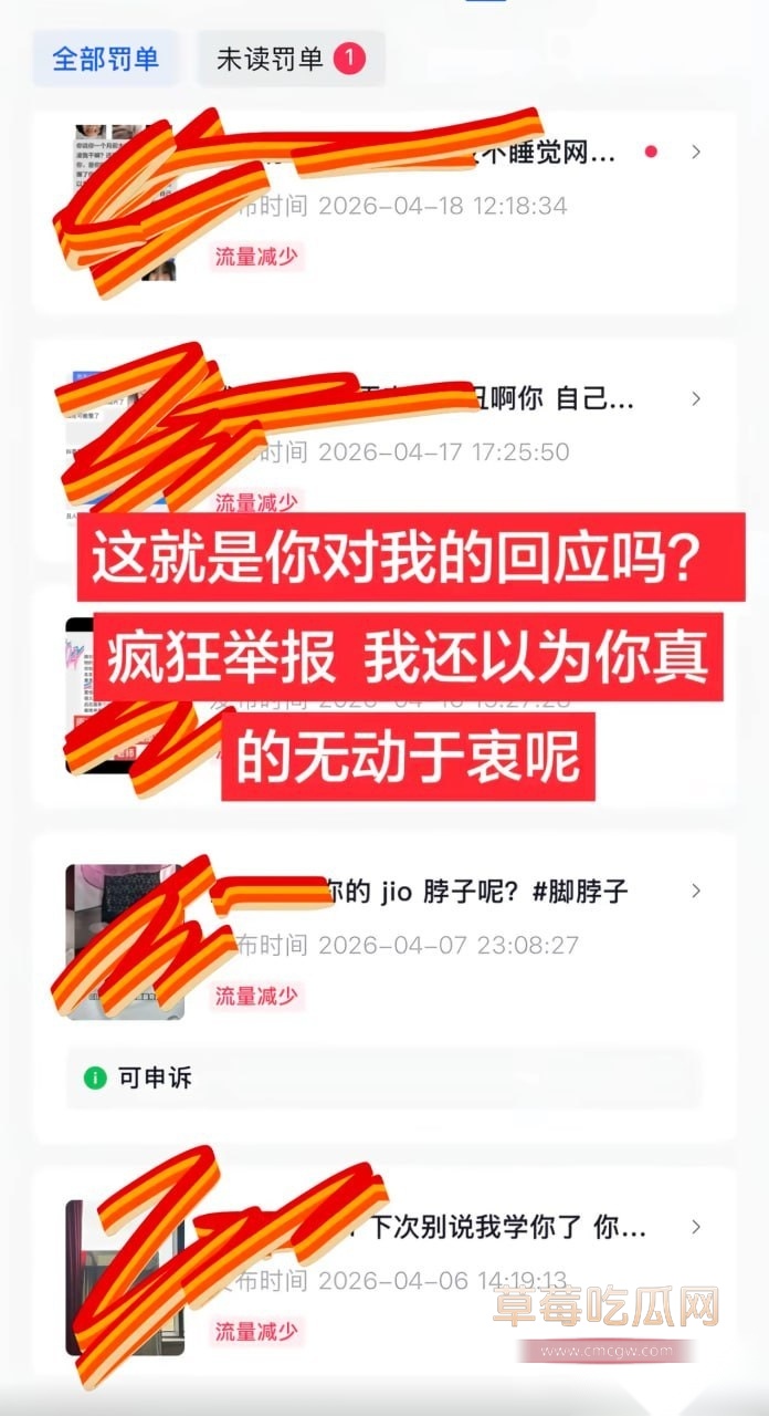 沐沐老师10
