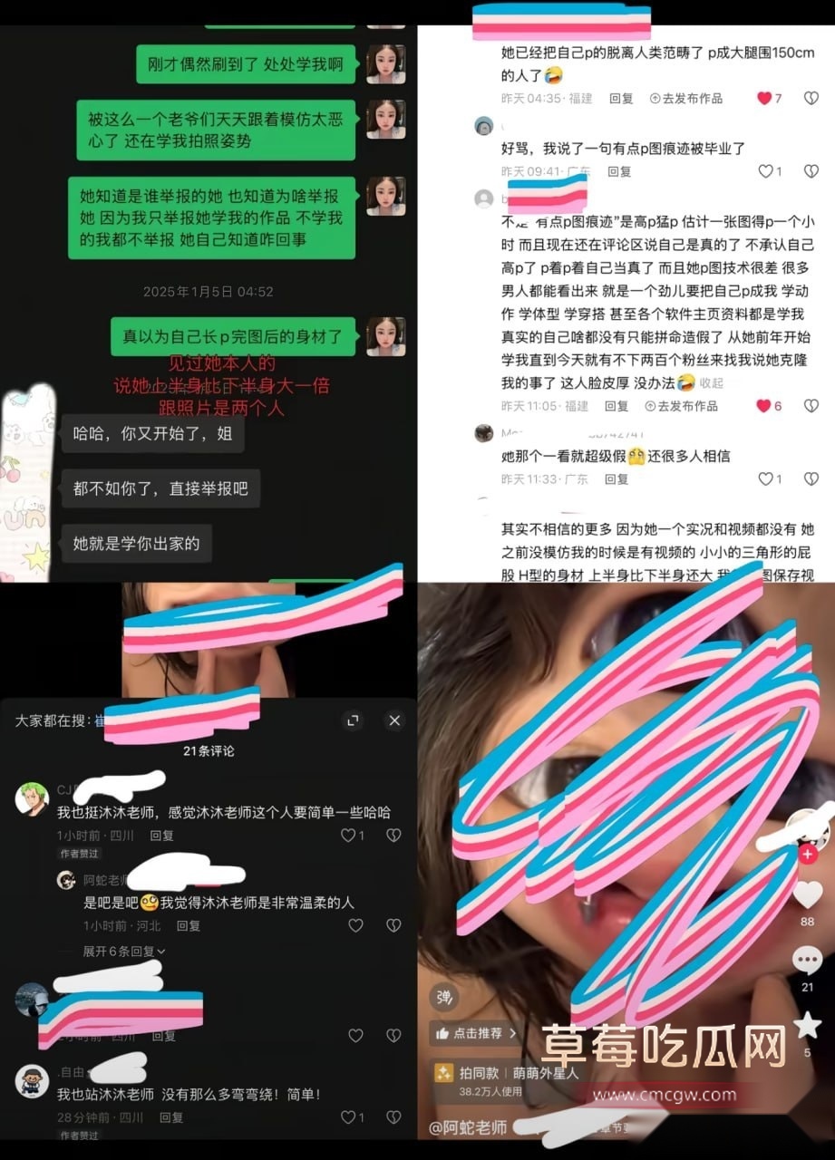 沐沐老师17