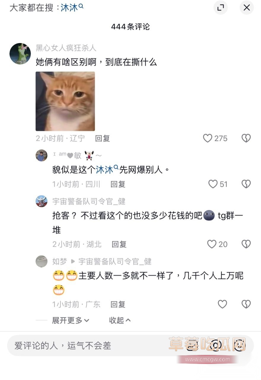 沐沐老师18