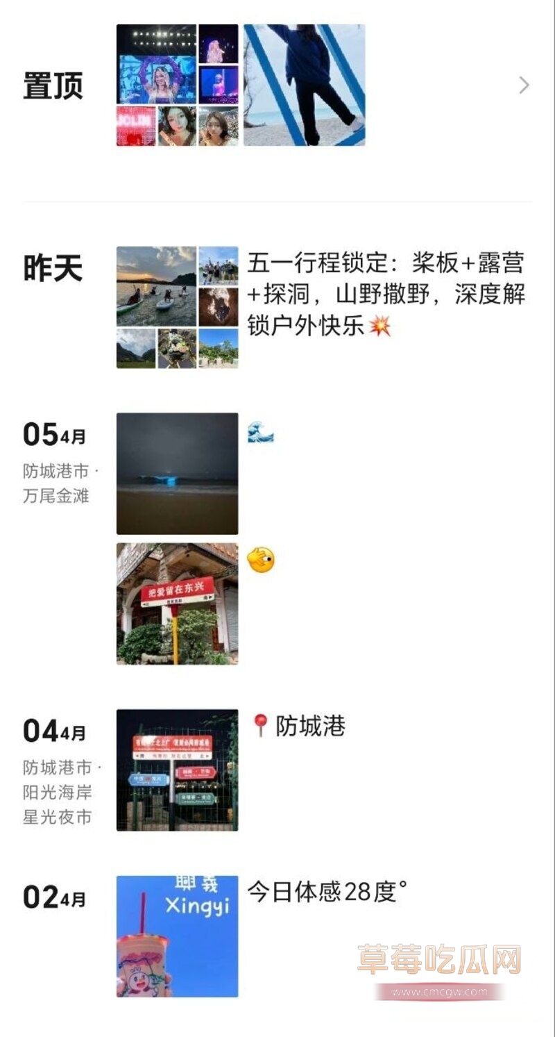 杨薇雅反差母狗 8 杨薇雅反差母狗 8