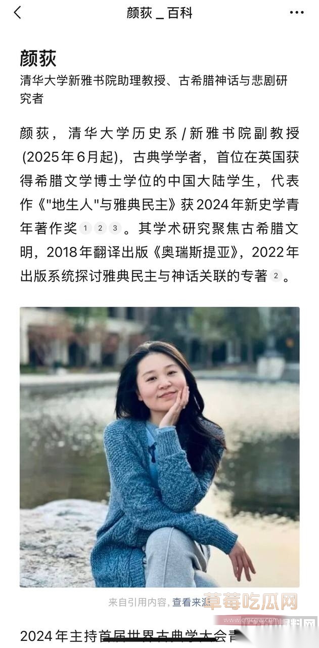 杨念群14