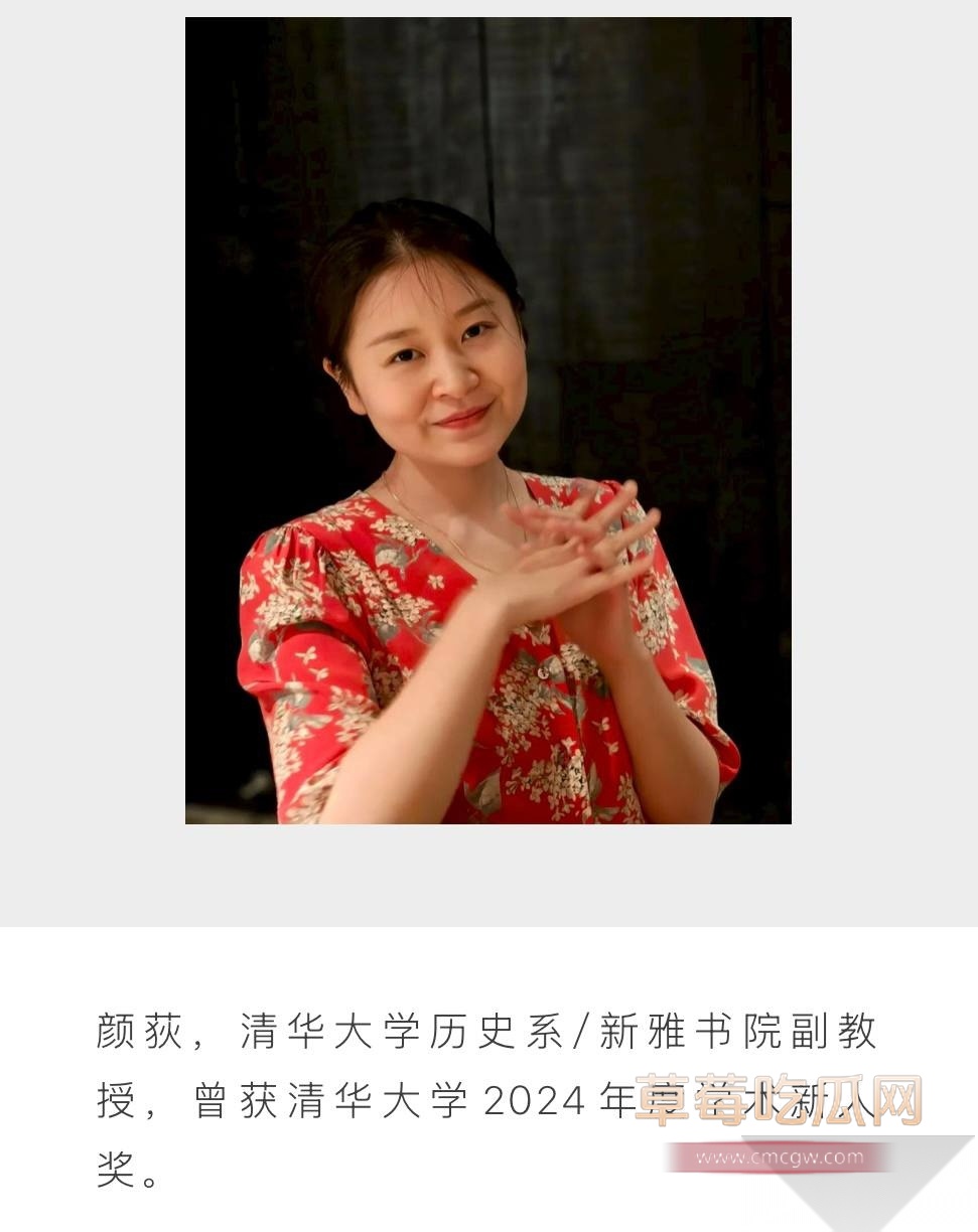 杨念群15