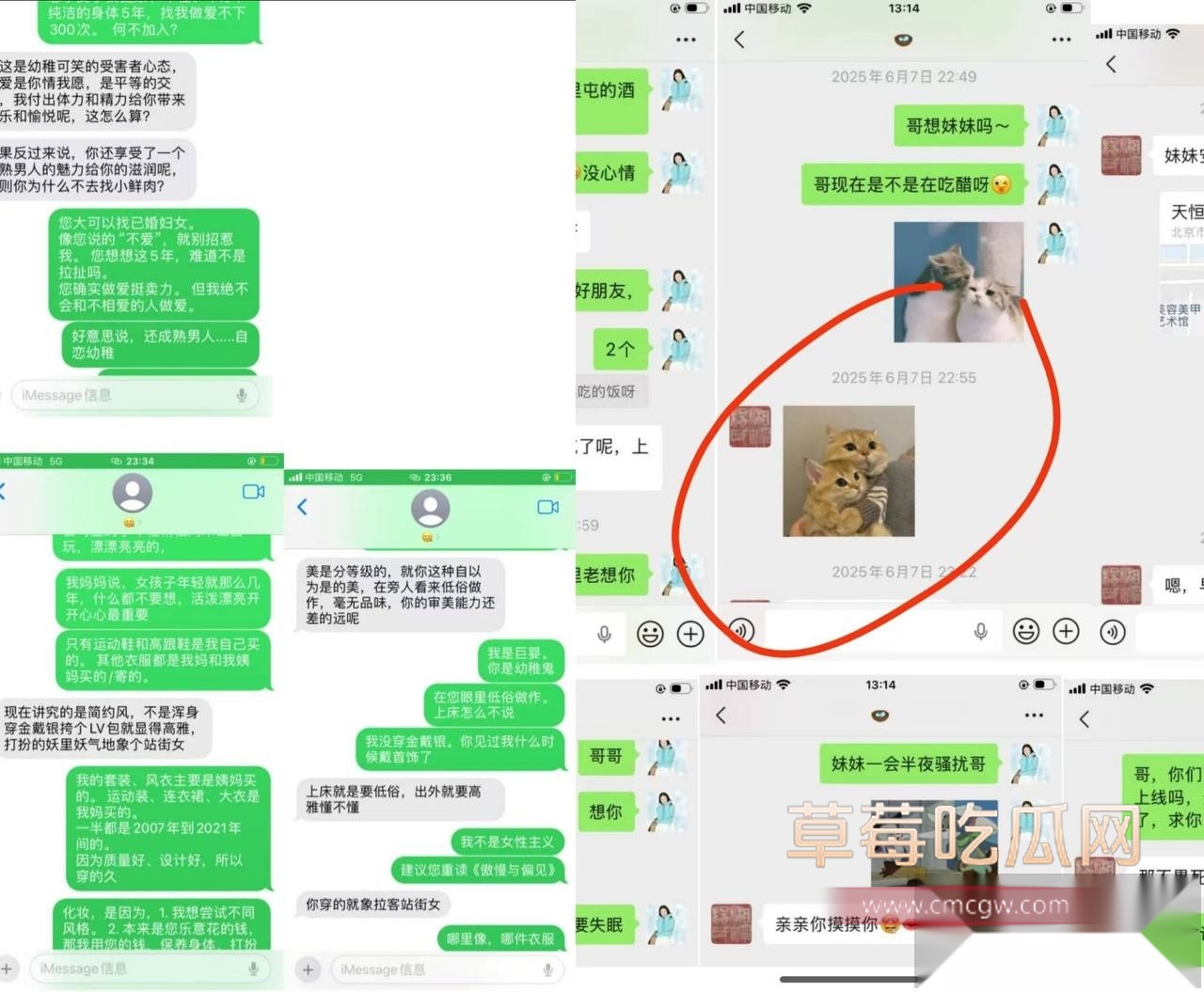 杨念群27
