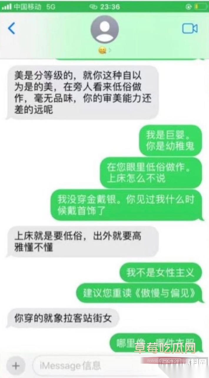 杨念群35