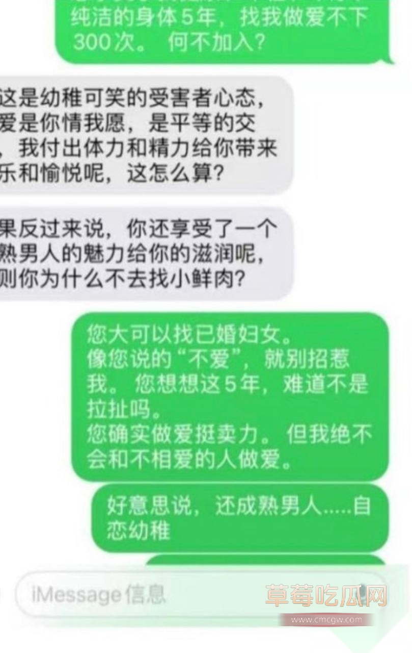 杨念群37