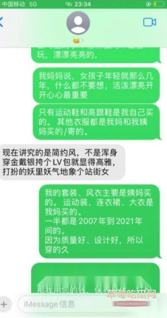 杨念群36