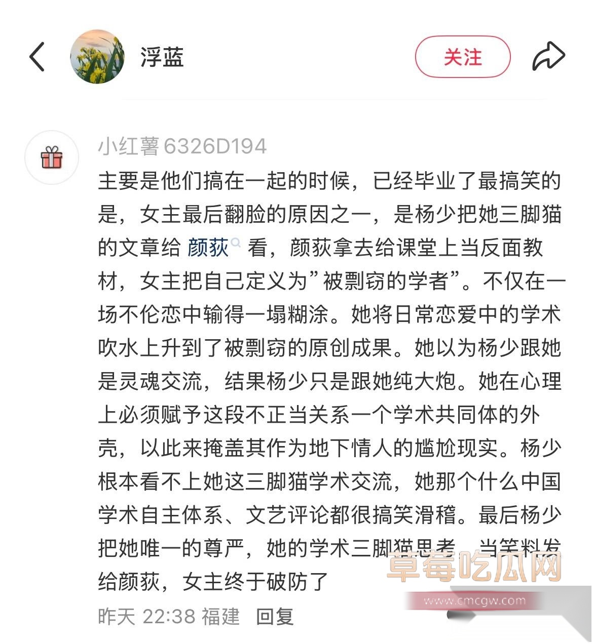 杨念群1
