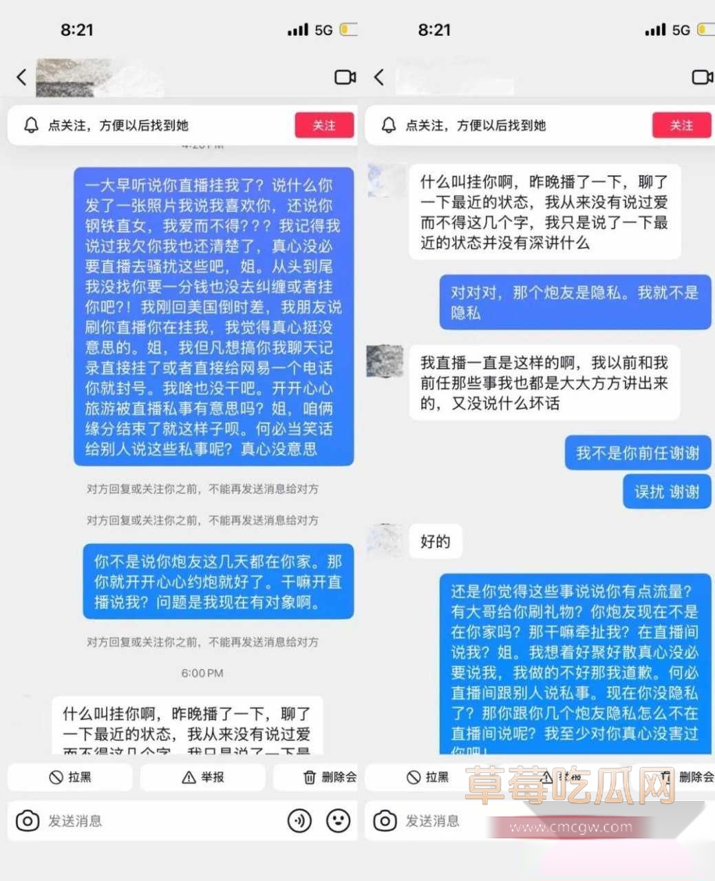 一只酸奶夕2