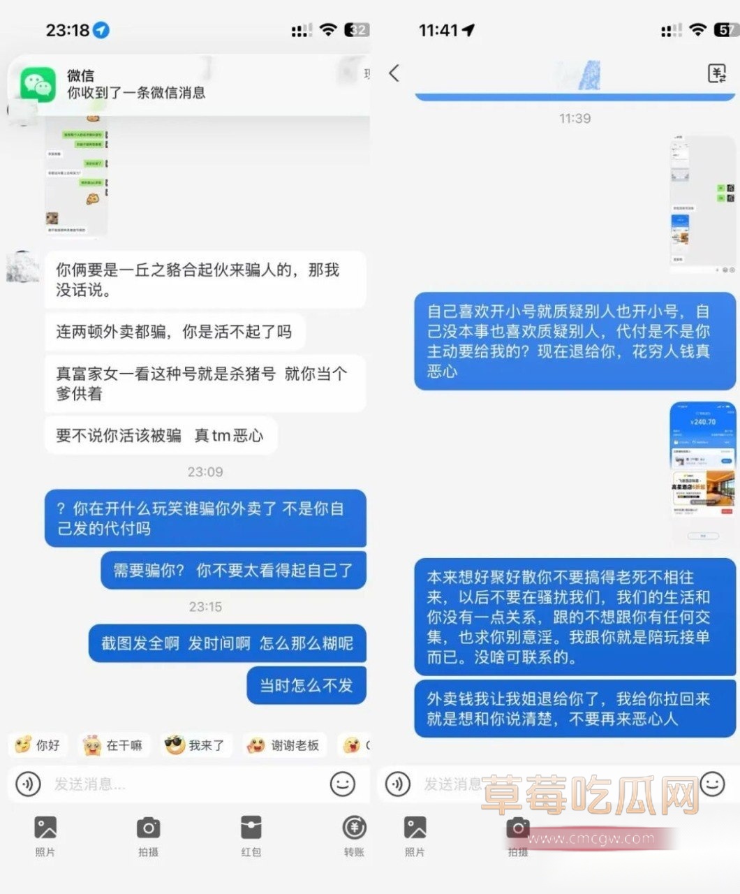 一只酸奶夕12