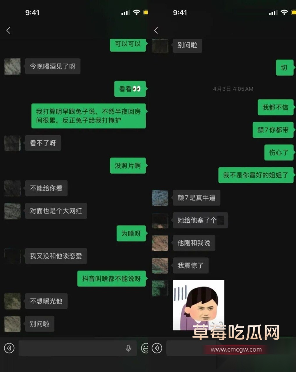 一只酸奶夕5