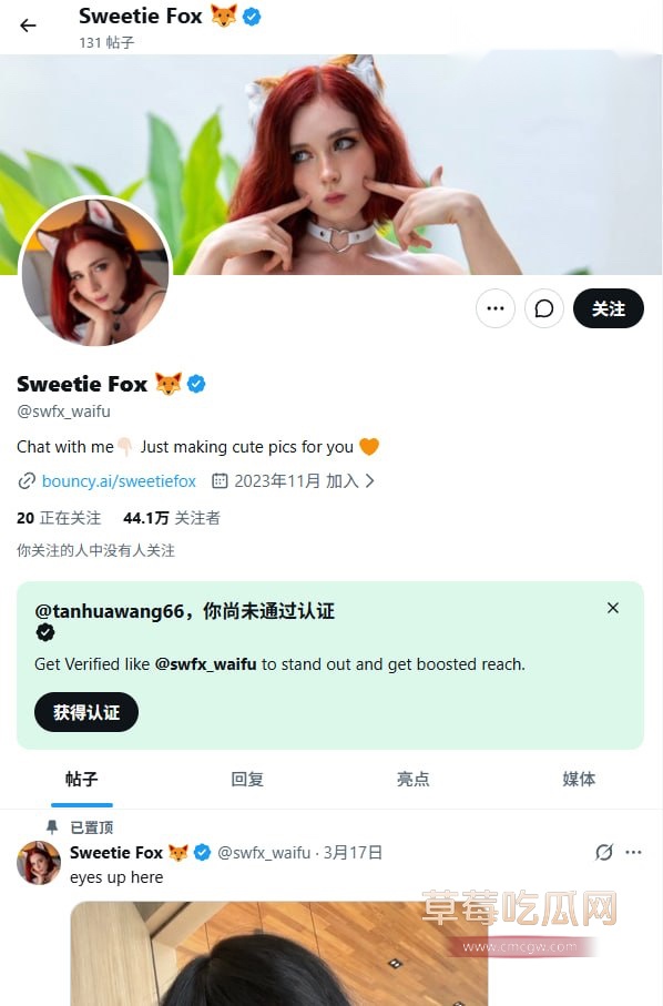 P站顶流Sweetie Fox最新作品 1 P站顶流Sweetie Fox最新作品 1