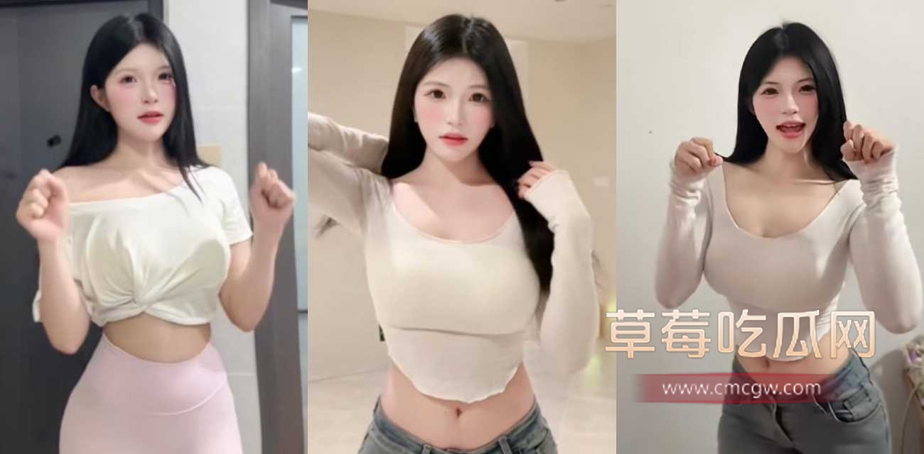 清纯网红多加香菜.jpg