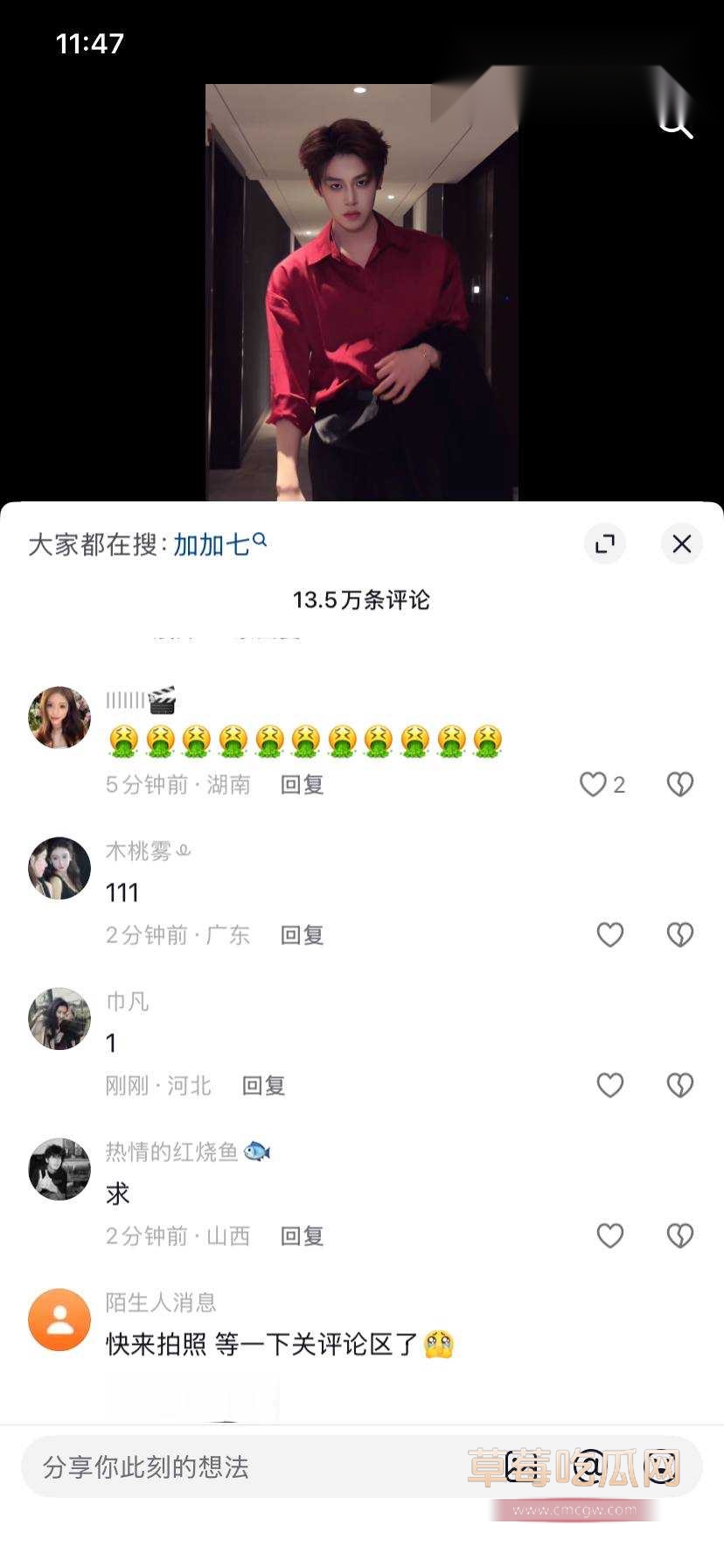 52