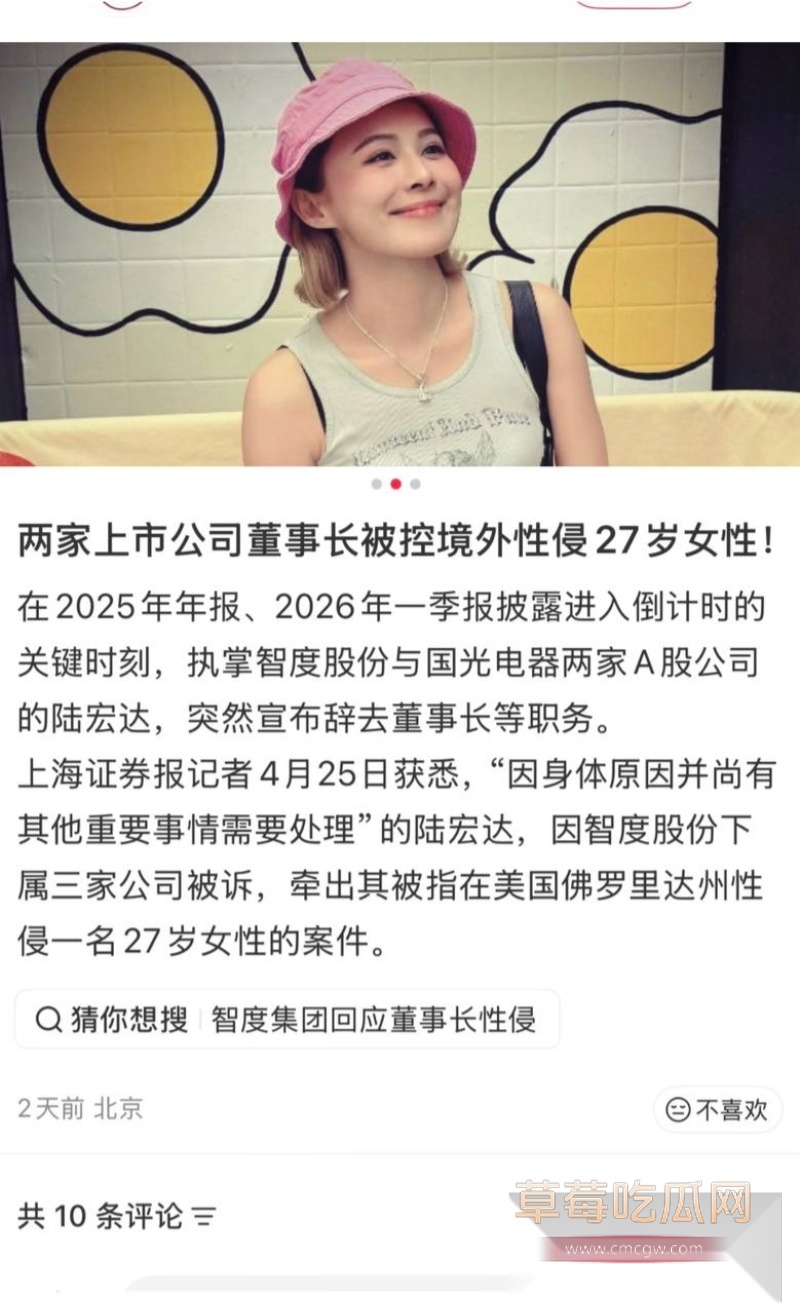 IMAGE 20260430 11:06:57