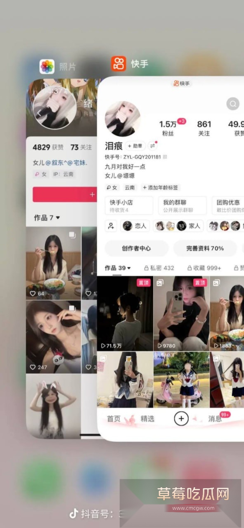 快手网红泪痕刚成年就下海直播1 快手网红泪痕刚成年就下海直播1