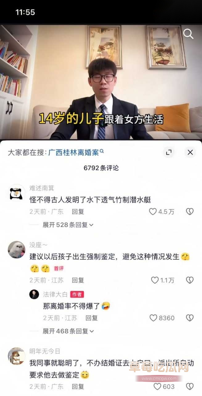 广西桂林男子5 广西桂林男子5