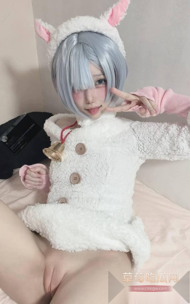 极品反差萝莉凄COS雷姆5