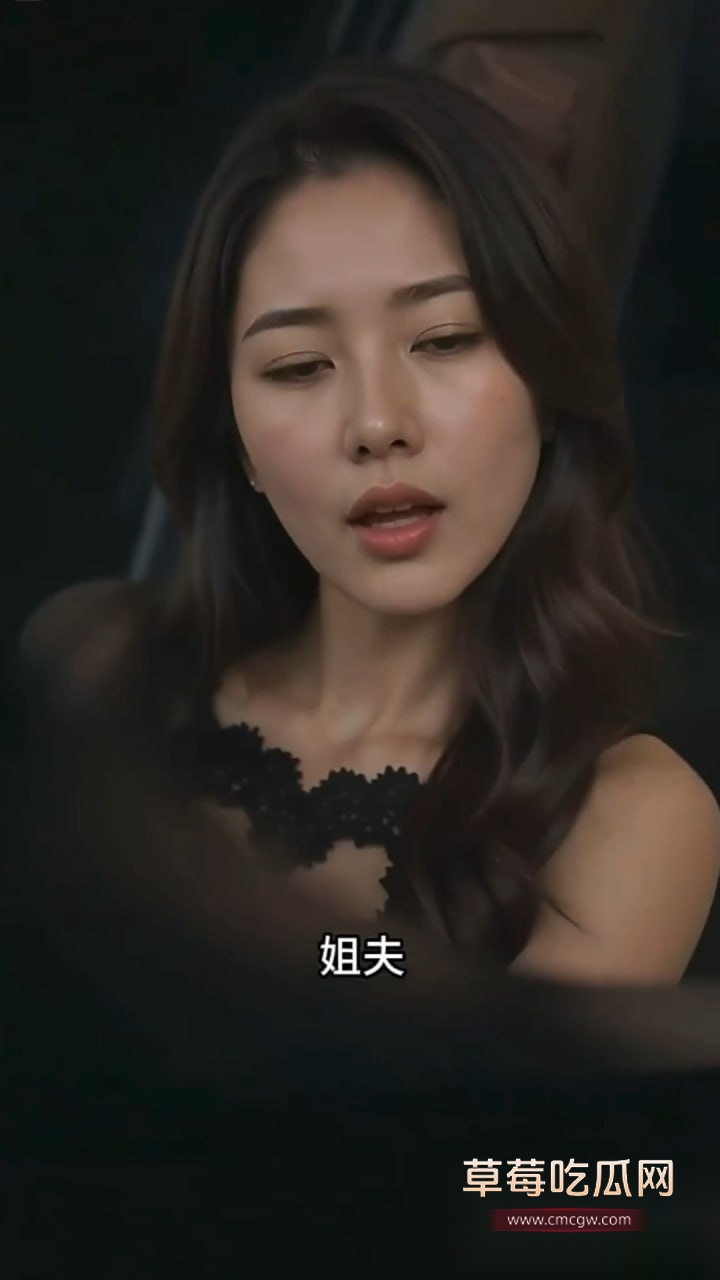 擦边短剧1