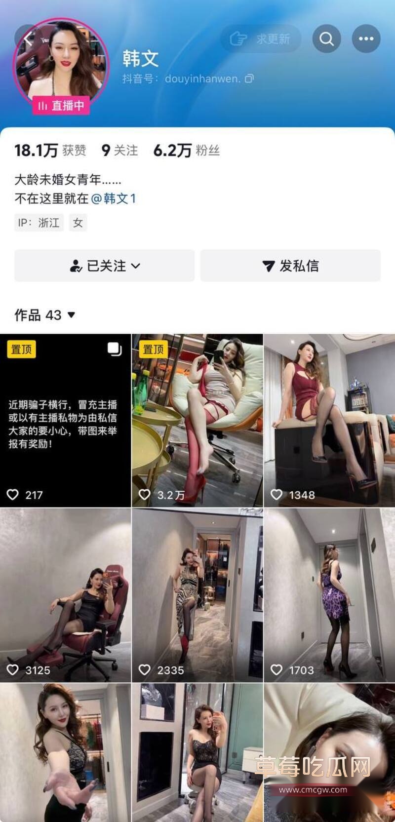 快手少妇自慰 2 快手少妇自慰 2