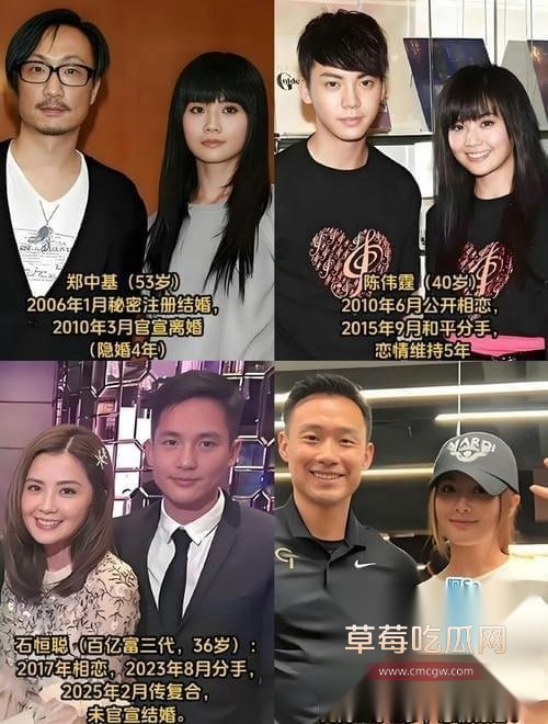 阿Sa结婚2