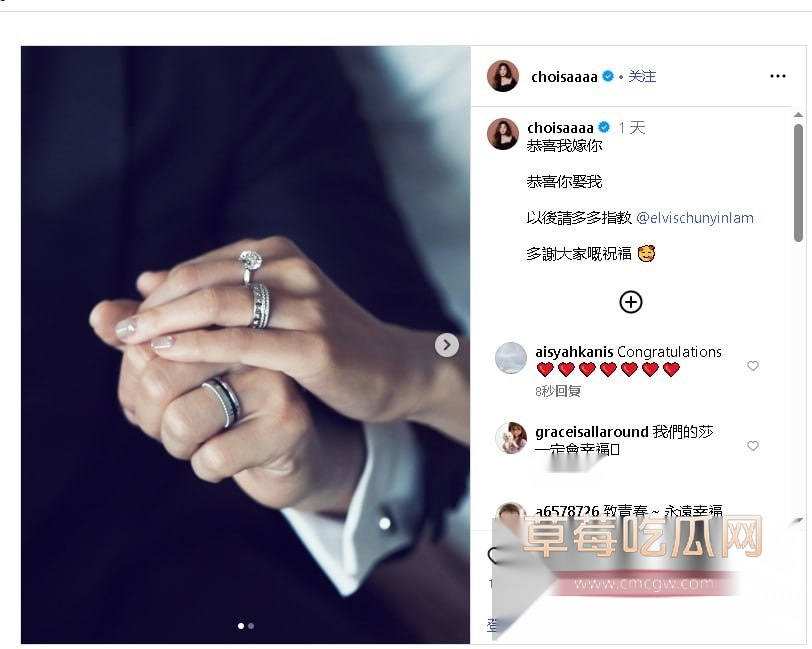阿Sa结婚14