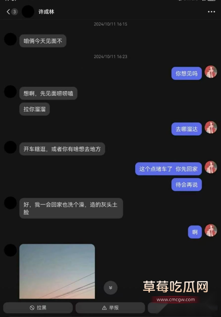 蹄哥1