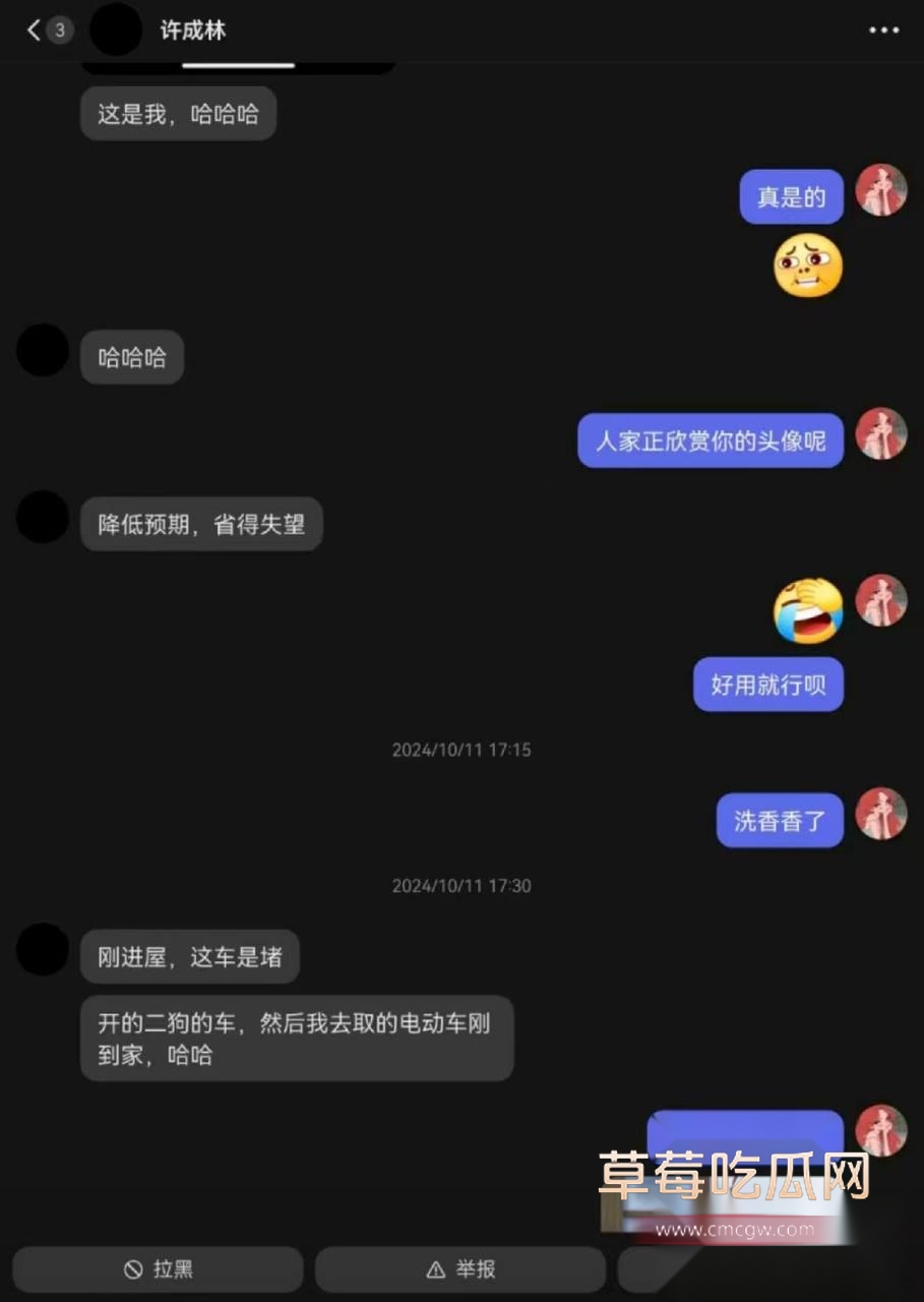 蹄哥2