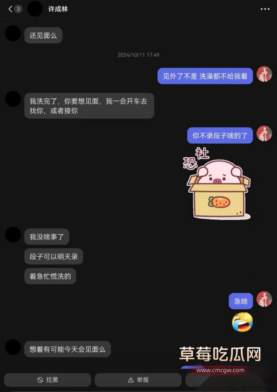 蹄哥4