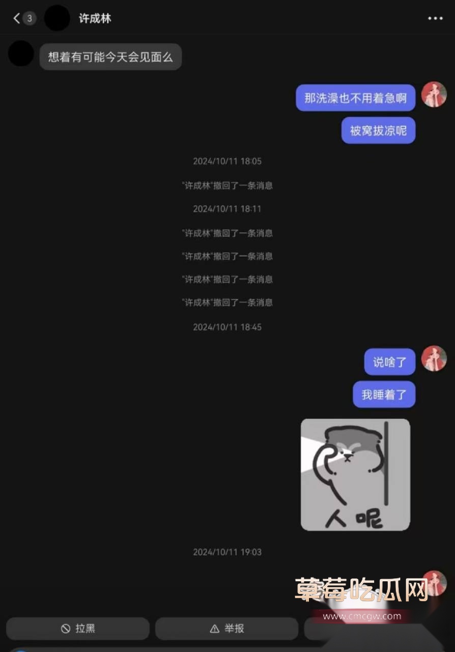 蹄哥5