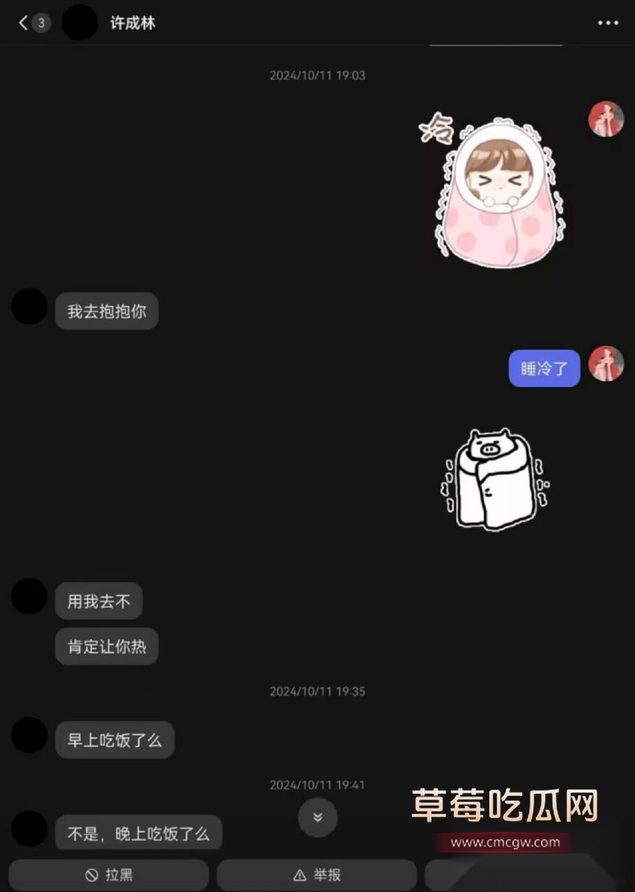 蹄哥6