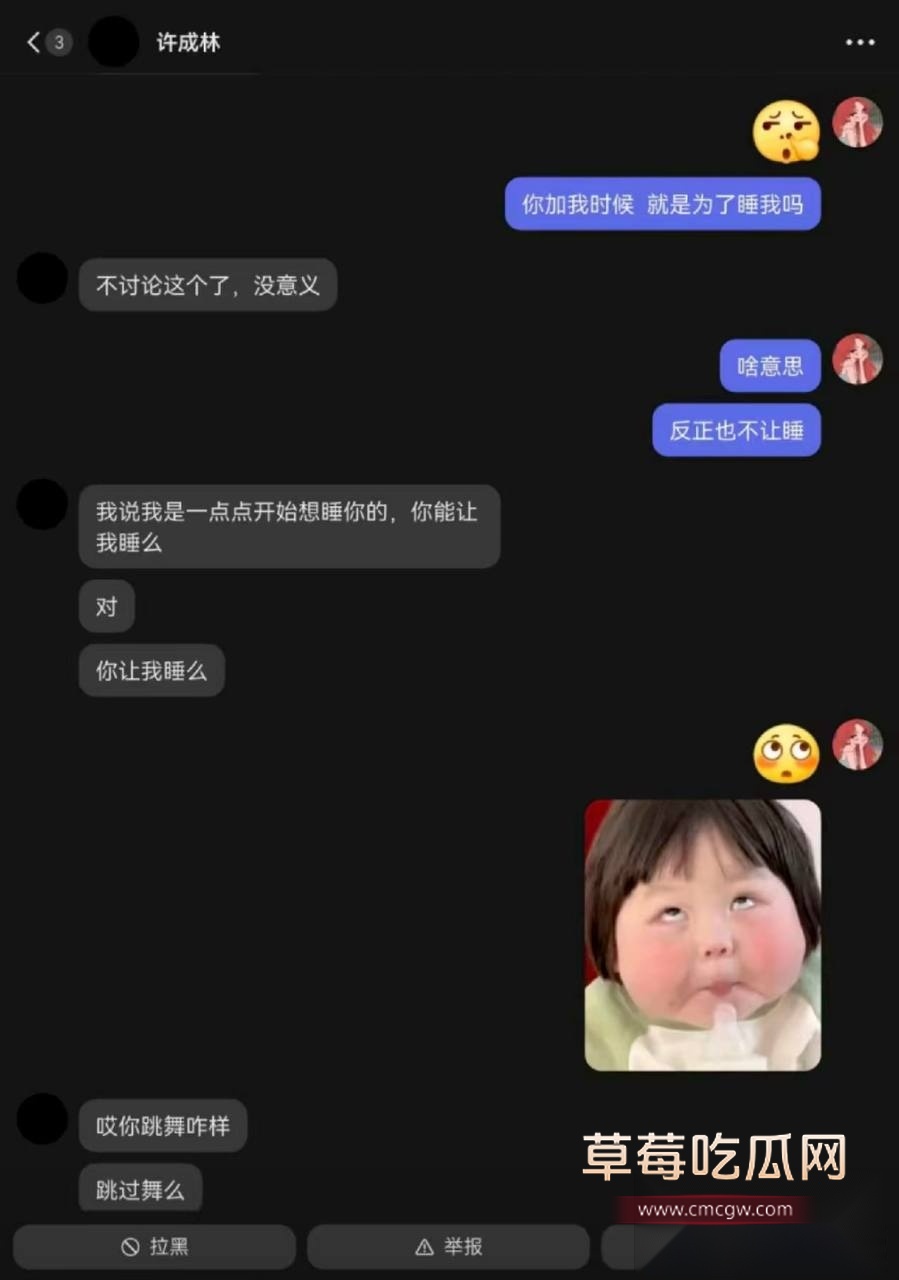 蹄哥7