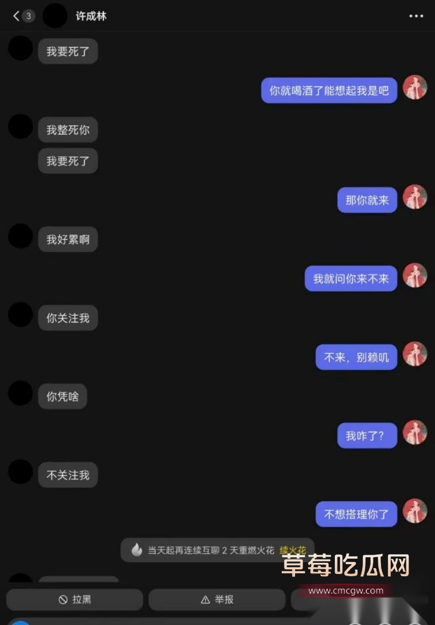 蹄哥8