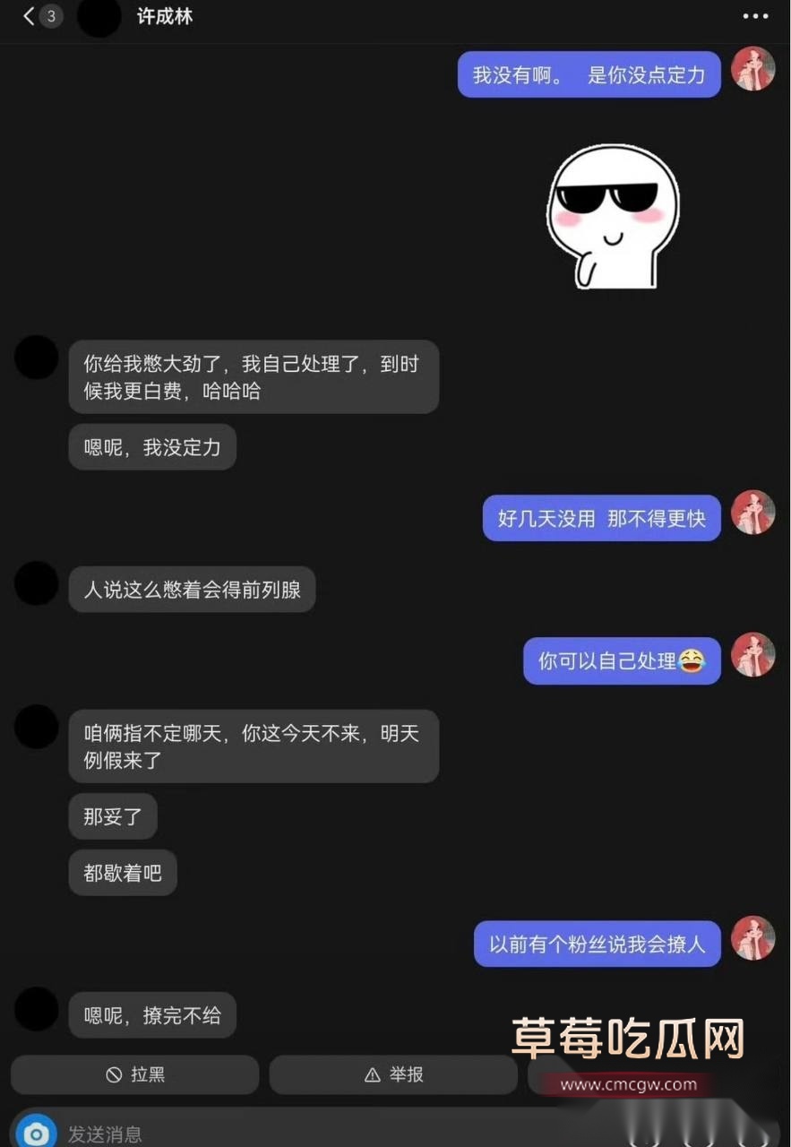 蹄哥9
