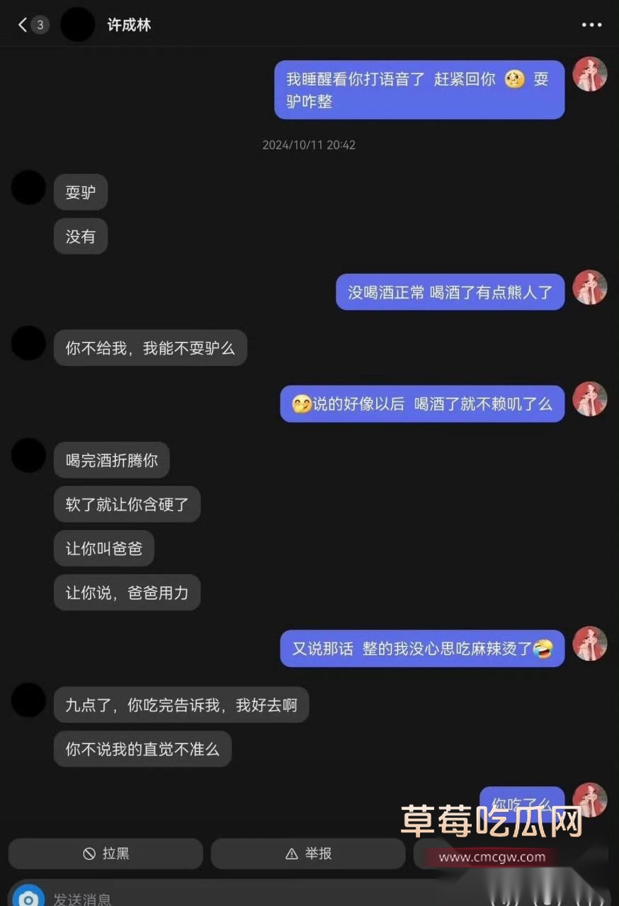 蹄哥12