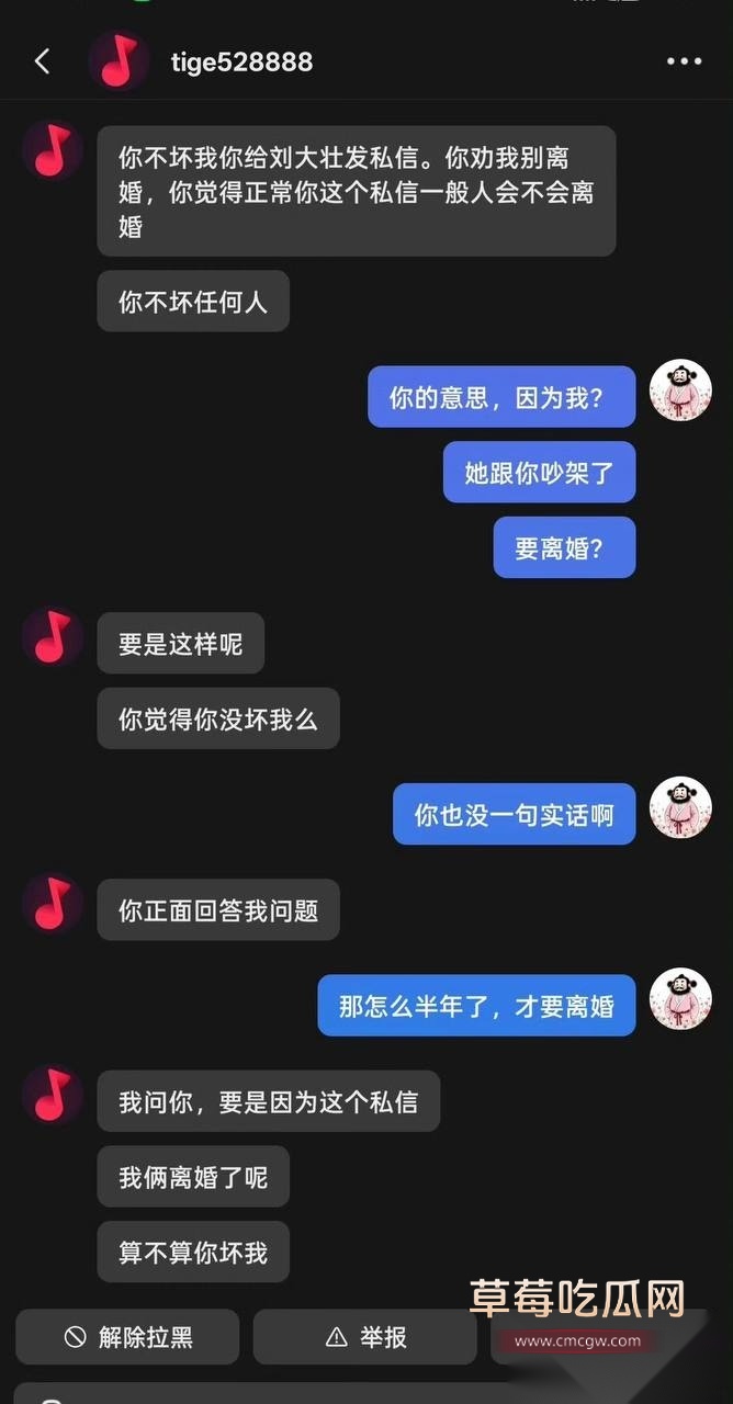 蹄哥13