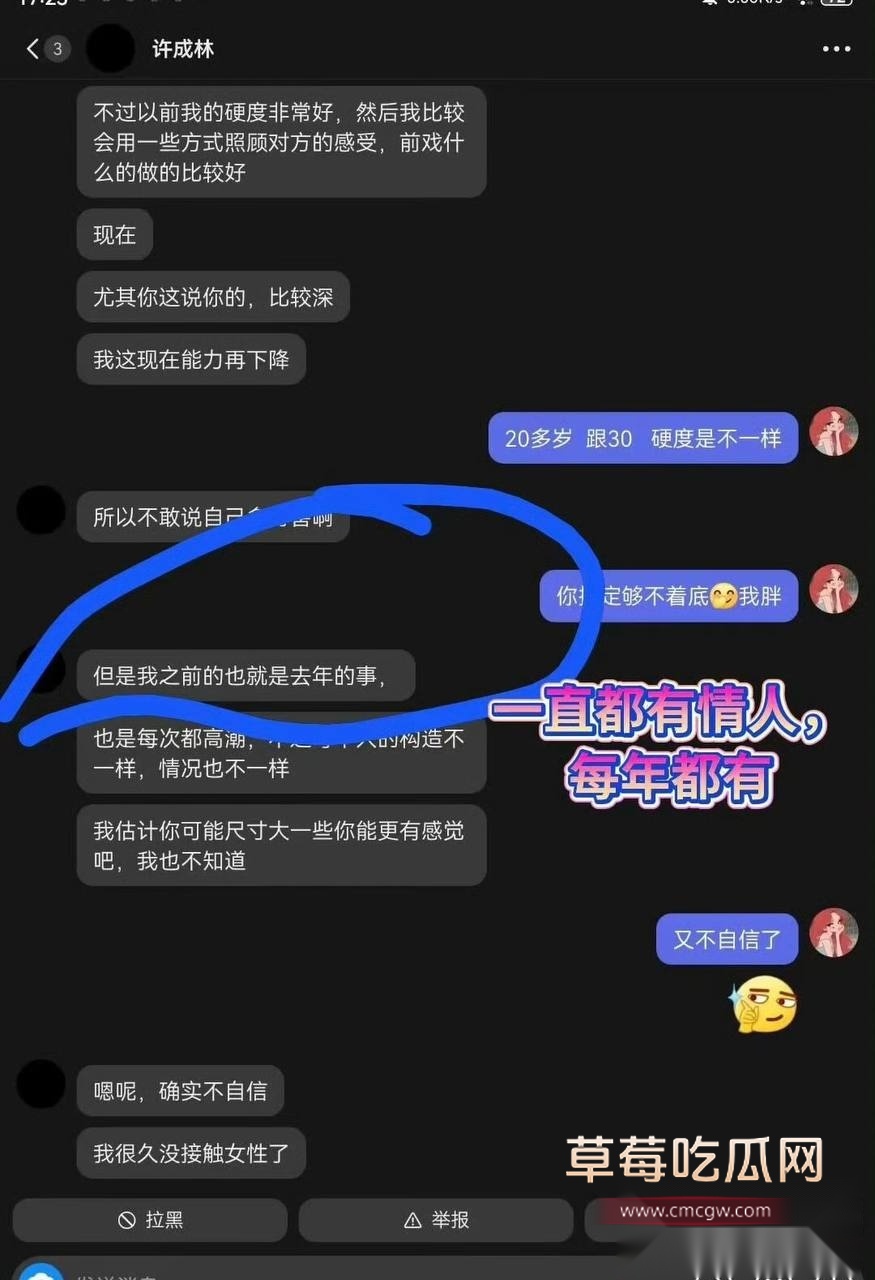 蹄哥31