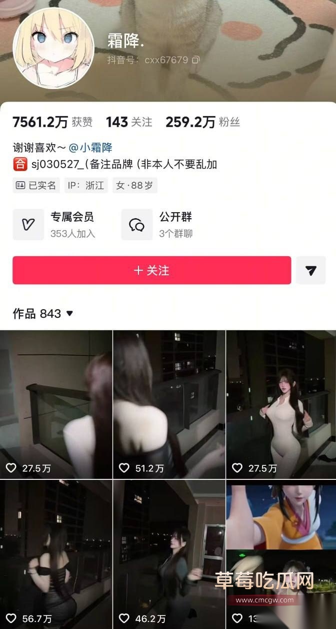 陈欣欣2 陈欣欣2