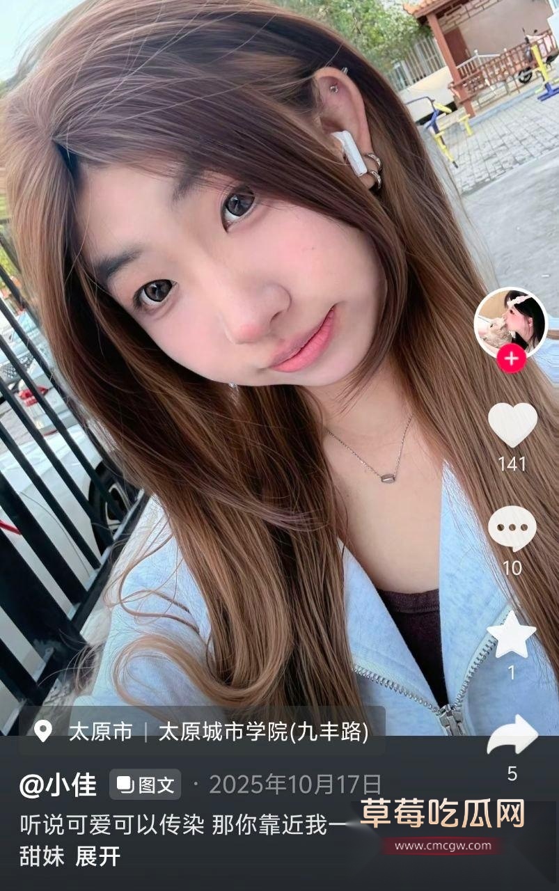 李佳瑶12 李佳瑶12