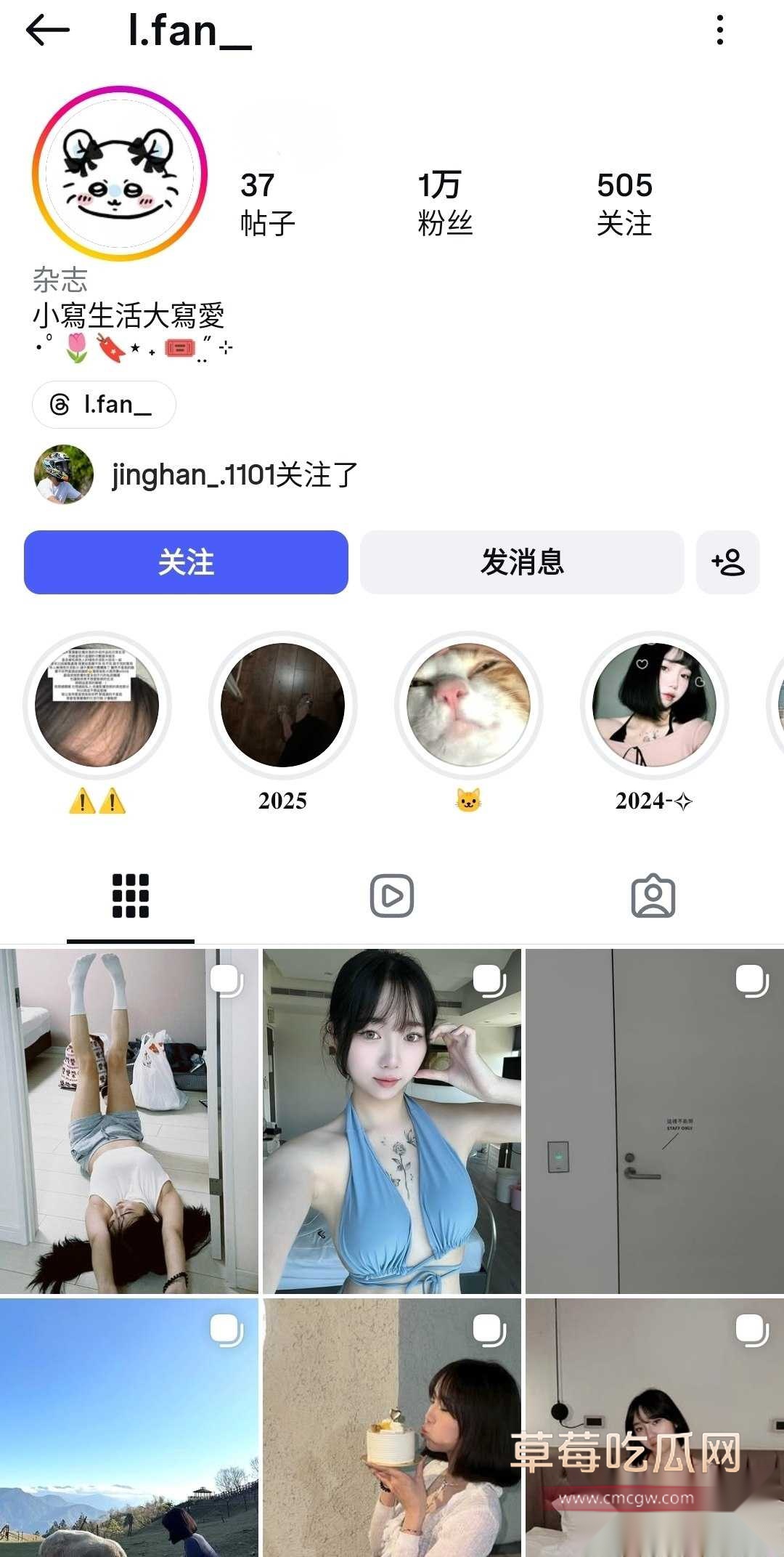 小藩8 小藩8