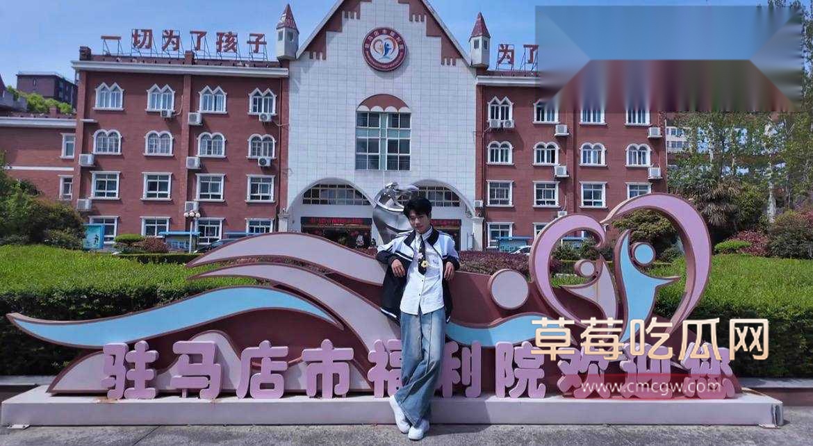 男网红辰一张耀眼7 男网红辰一张耀眼7