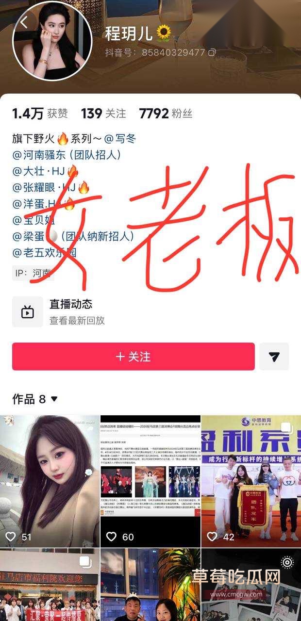 男网红辰一张耀眼15 男网红辰一张耀眼15