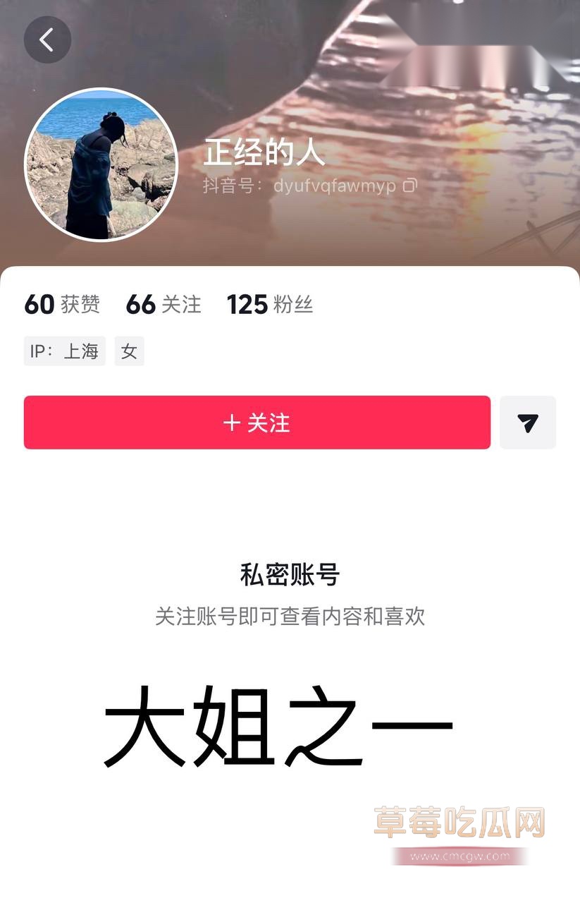 男网红辰一张耀眼19 男网红辰一张耀眼19
