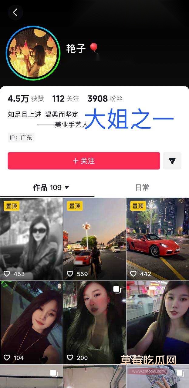 男网红辰一张耀眼20 男网红辰一张耀眼20