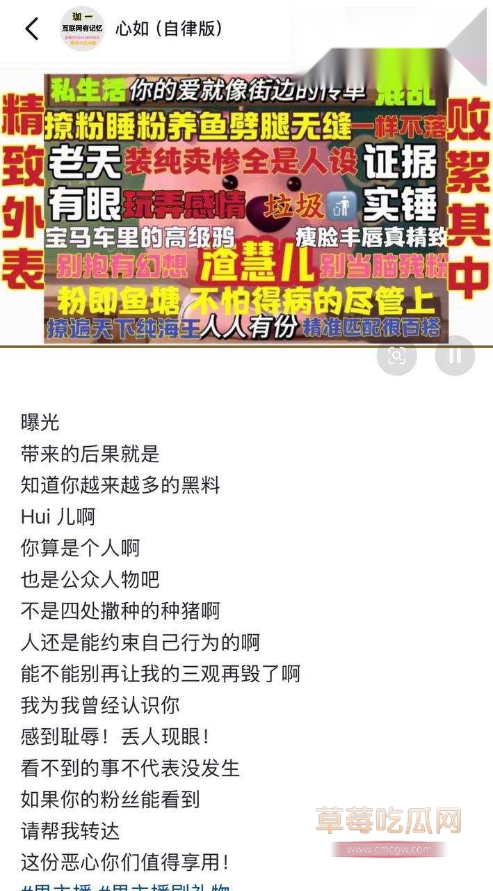 男网红辰一张耀眼21 男网红辰一张耀眼21