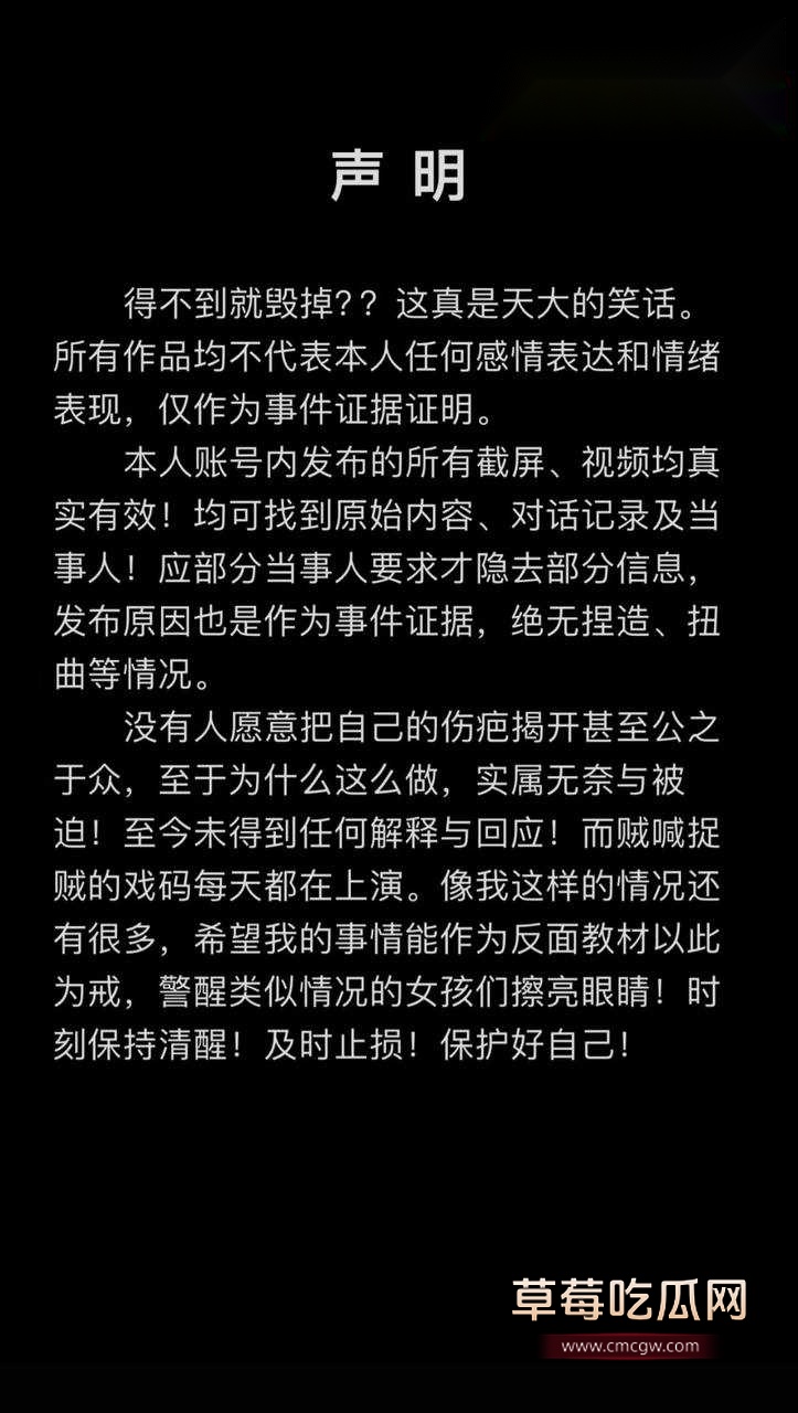 男网红辰一张耀眼24 男网红辰一张耀眼24