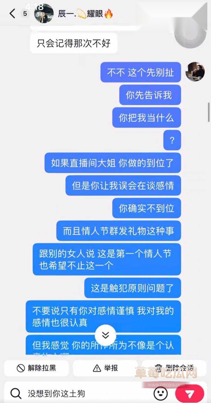 男网红辰一张耀眼30 男网红辰一张耀眼30
