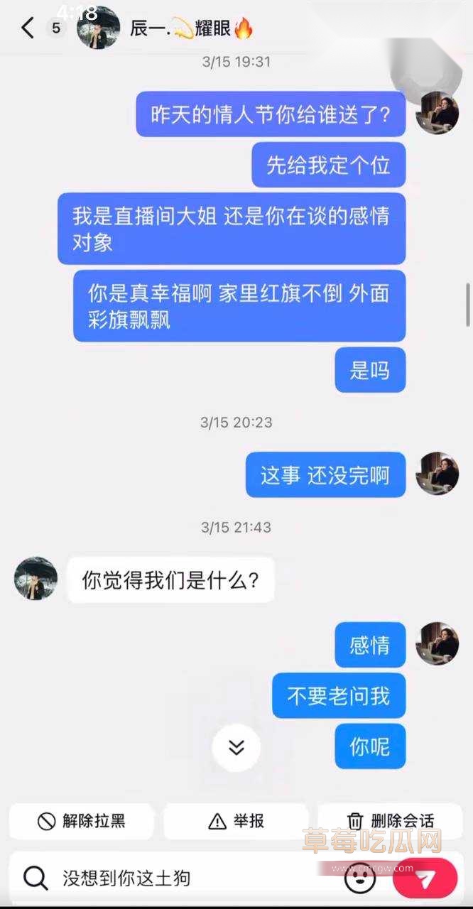 男网红辰一张耀眼32 男网红辰一张耀眼32