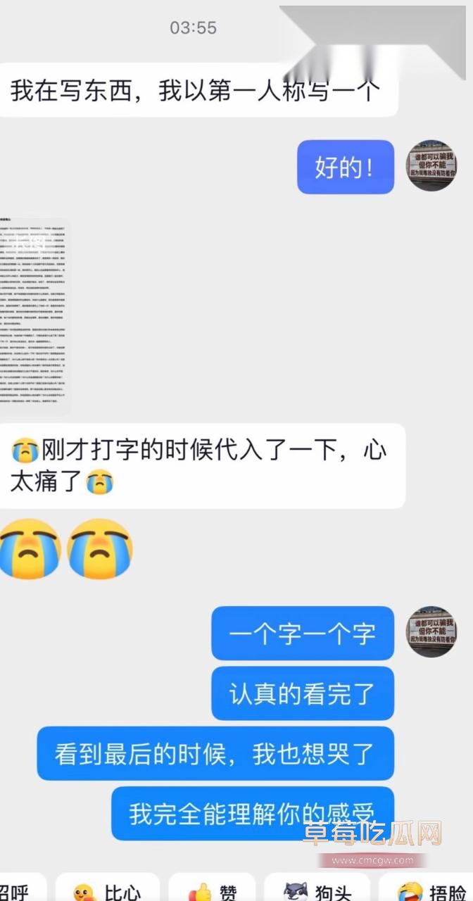 男网红辰一张耀眼36 男网红辰一张耀眼36